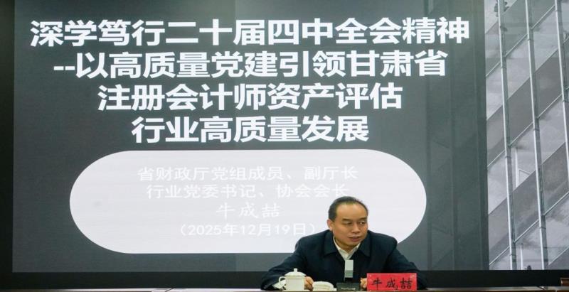 黨建.jpg 黨建.jpg